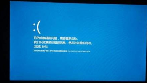 我的电脑一插网线就重启或者蓝屏死机，到底该怎么办？