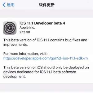 ƻiOS 11.1 GM 淢ʽҲ