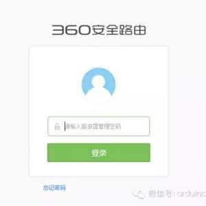 360【路由器】设置方法分享