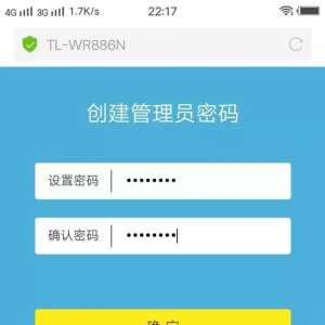 干货|【路由器】安装及校园网的使用方法