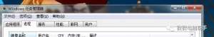 νwin7ϵͳʱͻȻ