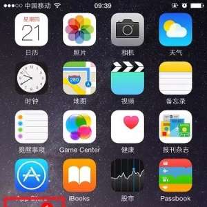 iPhone手机真假分辨经验