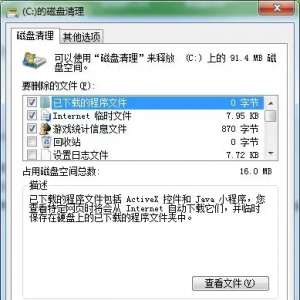 windowsϵͳгδӦٶԭͽ