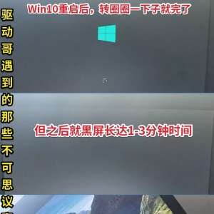Win10ǿ2ӣ