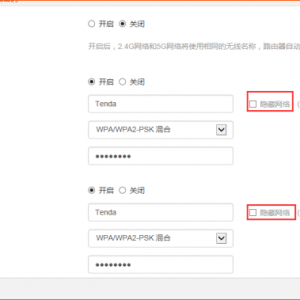 ڴTendaAC10V2.0 ôء·źŲ˿