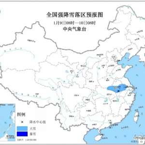 雨雪来袭！冷到空调不制热，你需要这份暴雪生存指南！