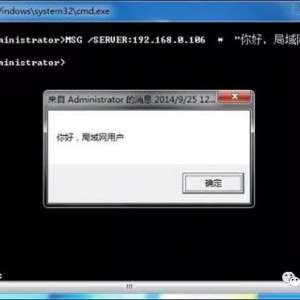 win7ϵͳôԷϢ