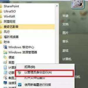 &#8203;Win7Աߡ·ķ