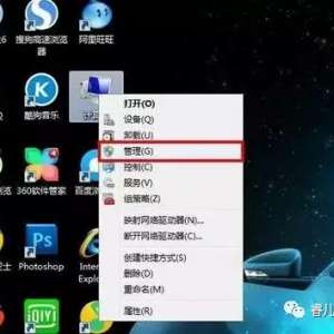 ûá·win7