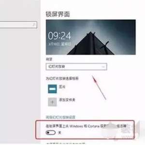 Win10ϵͳôȥرWin10С
