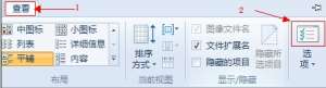 Win8ʹøѡ