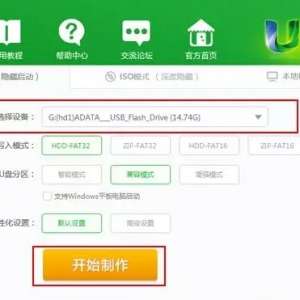 Uװwin7ϵͳ޷
