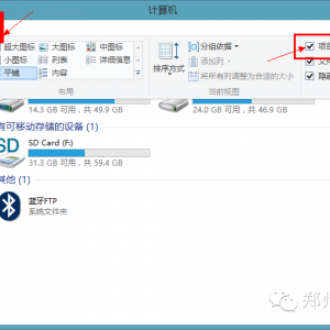ȥWIN8ͼĿѡ
