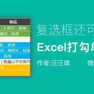ѡ򻹿棡Excel򹴵Ԫɫ