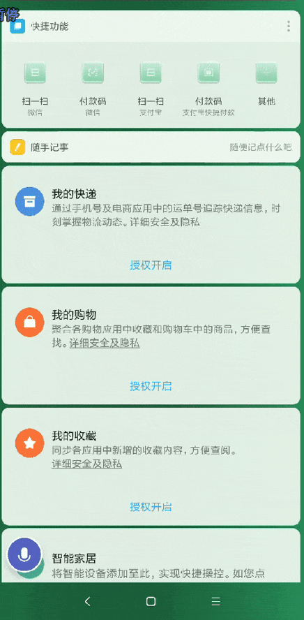 ΪֻϵͳﲻãEMUIƴMIUI,о˵滰