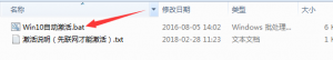 win10½ʾϵͳҪô