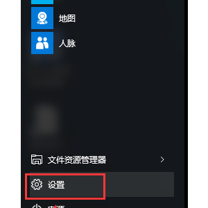 win10ϵͳ泣ͼ겻ε