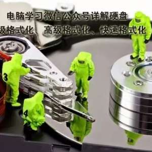 볹ɾļ֪⼸㣺Ӳ̵ͼʽ߼ʽͿٸʽ