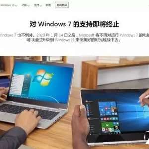 ΢ΪζWin7ʹɱ Win10