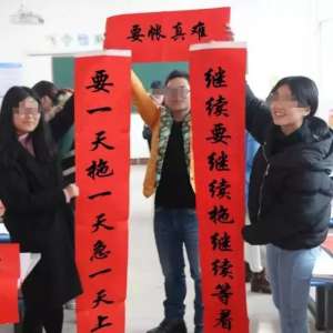 一老板娘要了几天账，回家写了一副对联，火了