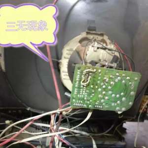 CRT彩电组装机三无故障维修