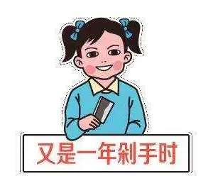 网上卖的“节电器”真能省电么