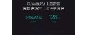 家里的WIFI网络速度为什么慢