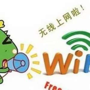 ֻУõӻWIFI 