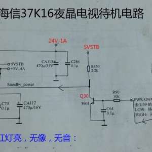 37K16Һʵ翪Դܿά