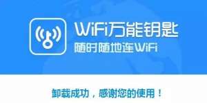 ΪʲôҪжWiFiԿף֪
