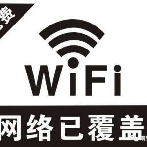 WiFiĸʺܸߣΪβֱӽWiFi벢