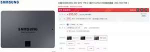 ̬Ӳ̼۸50% 1TB SSDװ