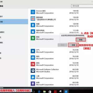 Win10ϵͳжҰѽ