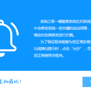 װϵͳWin10ԭһװ̳