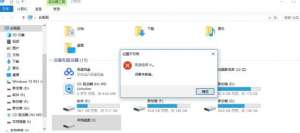 Win10U̺˫޷򿪺ͷʣʾ豸δô
