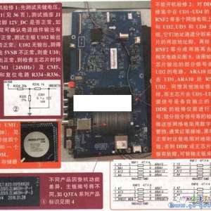 图解长虹ZLM65H-iS机芯液晶彩电信号板维修