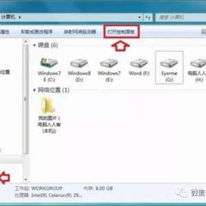windows7ʾ˳ֹĽ