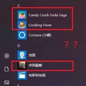 Win10ϵͳСôذ