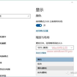 硿Win10Ļʾ