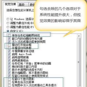 win7ϵͳŻɣϵͳ