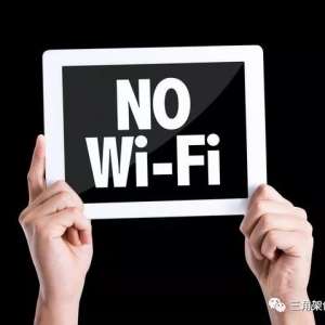 ̫ա·WIFIɳĮ󣬸ɽź