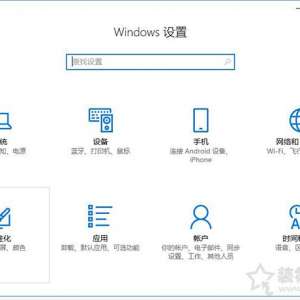 Win10ɺڰɫô죿Win10ϵͳĻȫɫĽ