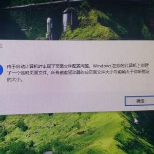 Win10ʾʱҳļ⣢