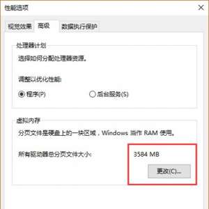 Win10ʾʱҳļ⣢