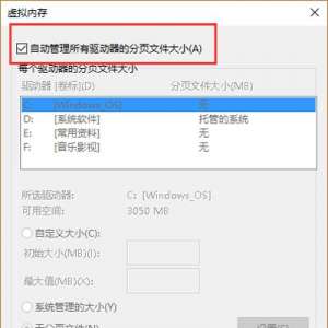 Win10ʾʱҳļ⣢