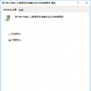 Win10ʾΪ˶ԵԽб,ѾֹӦã