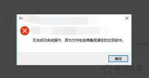 Win10޷ɹɲΪļǱڵ