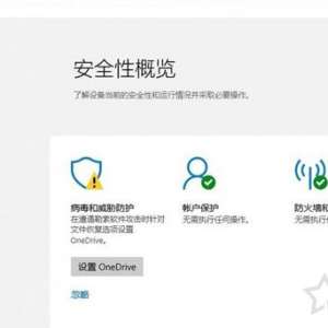 Win10޷ɹɲΪļǱڵ