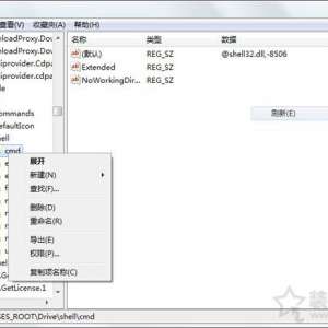 Win7ϵͳµļܻ´ڵʽ򿪵Ľ
