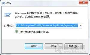 Win7ϵͳµļܻ´ڵʽ򿪵Ľ